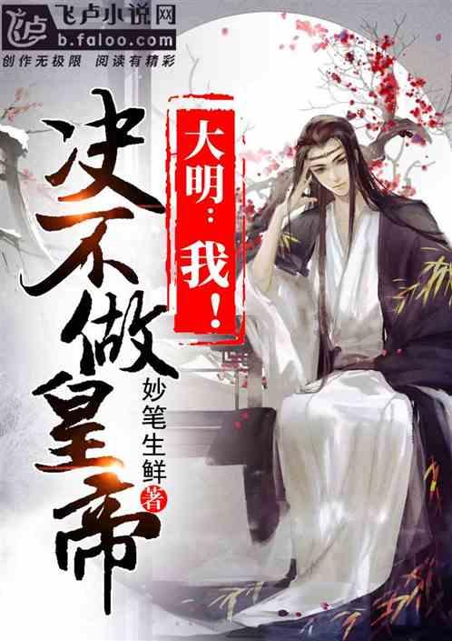 蜡笔小新：学乌龟冬眠？小新要在家里玩冬眠游戏哦
