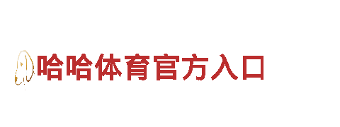 亚博app在线 | 领先的机械企业